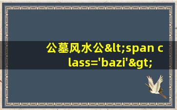 图解